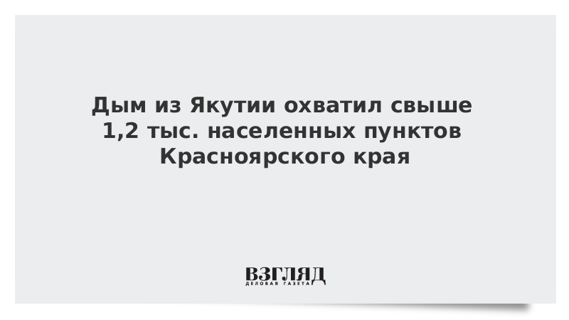 Освобождение свыше 11 тыс населенных пунктов