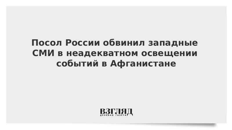 В свете событий происходящего. В свете событий происходящего