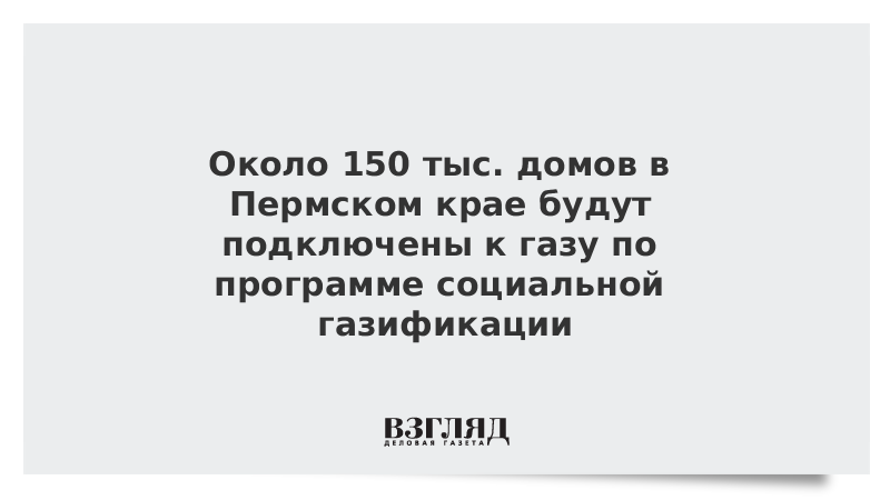 На основе этого плана около 150 тыс человек были направлены в казахстан