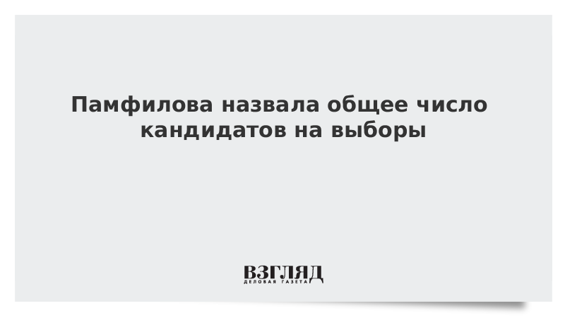 В том числе для кандидатов. Самое большое количество кандидатов на вакансию. Методы оценки кандидата на собеседовании. В том числе для кандидатов. Найм персонала презентация.