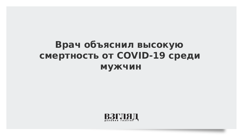 Как можно объяснить высокое. Как можно объяснить высокое
