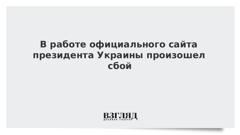 Произошел сбой с историей ваших чатов