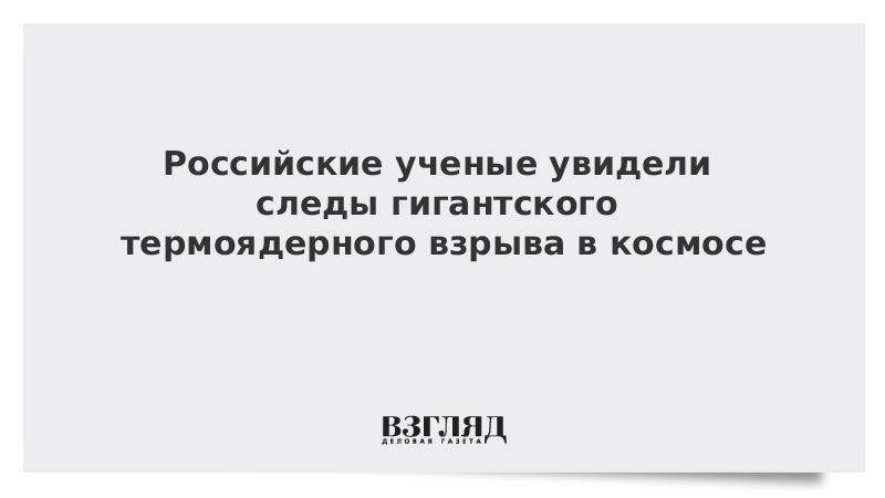 Чьи следы?. Язык это след гигантского производительного. Следы выстрела на преграде основные и дополнительные схема. Объемные следы в криминалистике. Язык это след гигантского производительного.