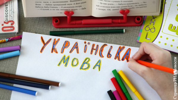 На Украине предложили переименовать украинский язык в «руський»