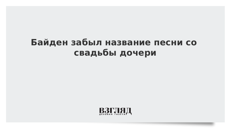 Как называется когда забыл слово