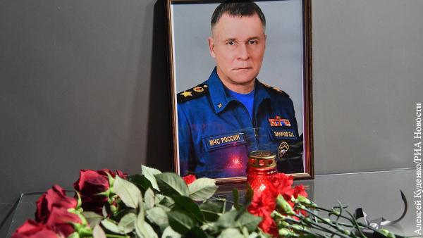 Стали известны обстоятельства гибели главы МЧС Зиничева