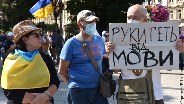 На Украине предложили перейти с кириллицы на латиницу
