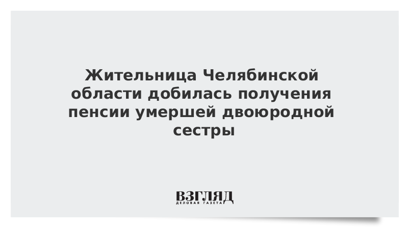 К чему снится покойный двоюродный брат