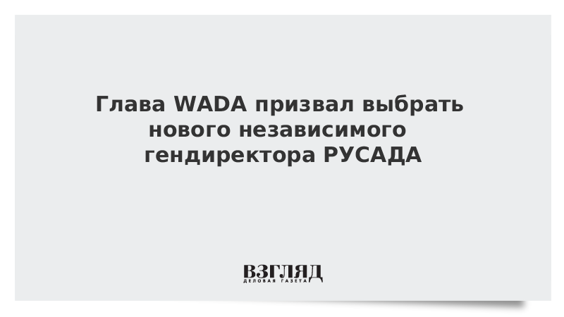 Русада было создано одновременно с вада