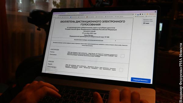 СБУ заподозрили в создании фальшивого видео о выборах в России