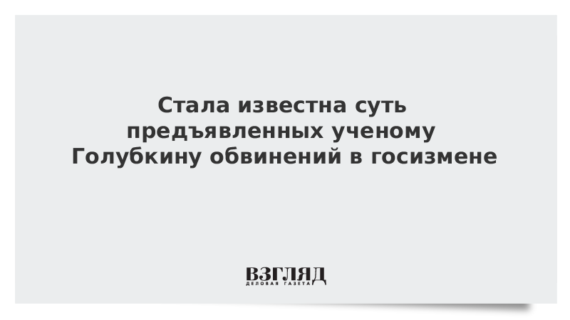 Сеня голубкин болезненно переживал чужие успехи огэ