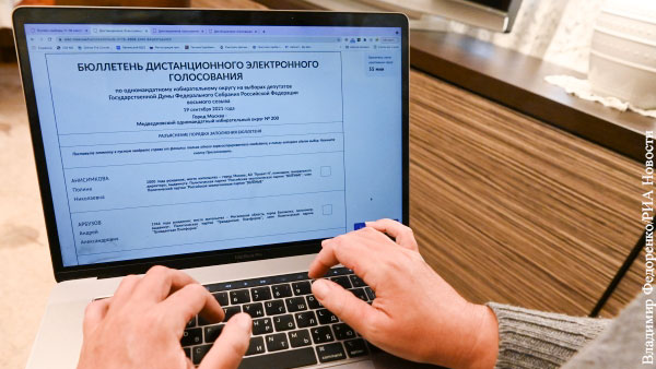 Иностранные эксперты оценили электронное голосование в России