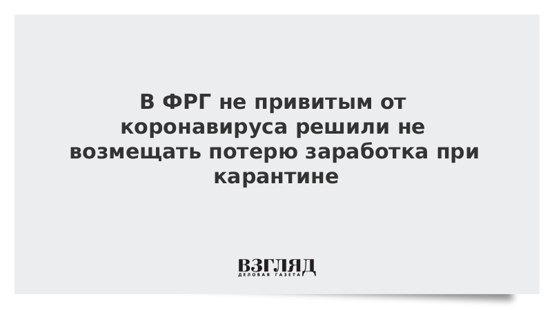 Возместить несдобровать здание. Возместить несдобровать здание