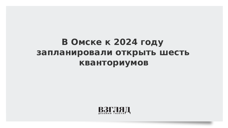 Выплаты воспитателям в 2025 к 1 сентября. Выплаты воспитателям в 2025 к 1 сентября