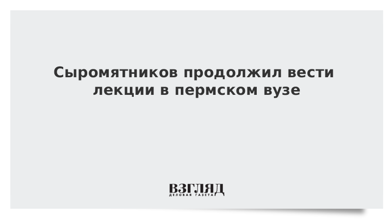 Продолжи вести. Продолжи вести. Картинка продолжацте наблю. Продолжи вести. Продолжайте наблюдение дмб.