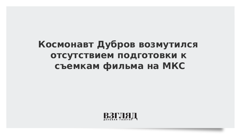 Отсутствовать подготовить