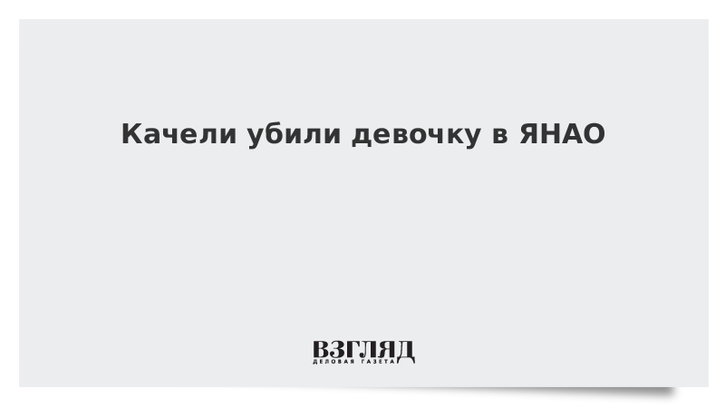 Хороших девочек не убивают 1. Хороших девочек не убивают. Хороших девочек не убивают книга.