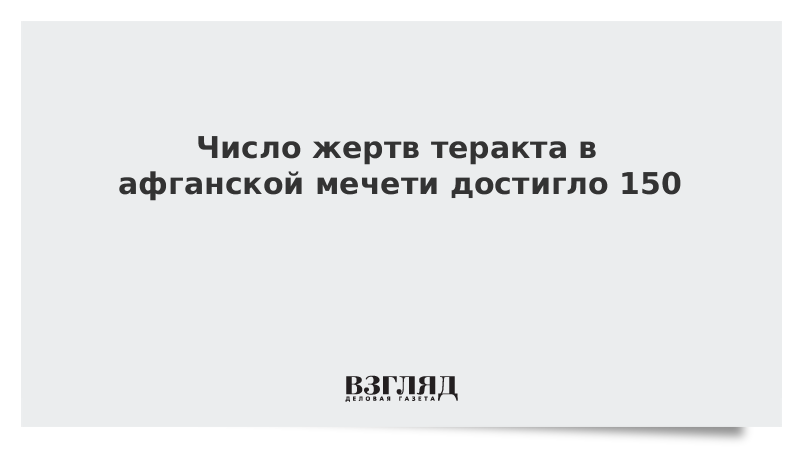 оплатить 150 ₽. как получить 21. гамма-обсерватория taiga. 150 рублей. игры, в которые играют люди.