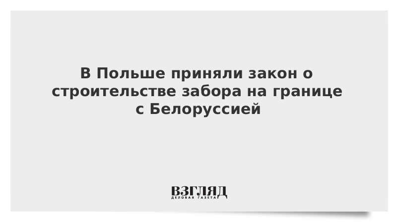 Польша приняла закон. Протесты в польше. Источники польского права. Мир и безопасность нато статуя. Протесты в польше против запрета абортов.
