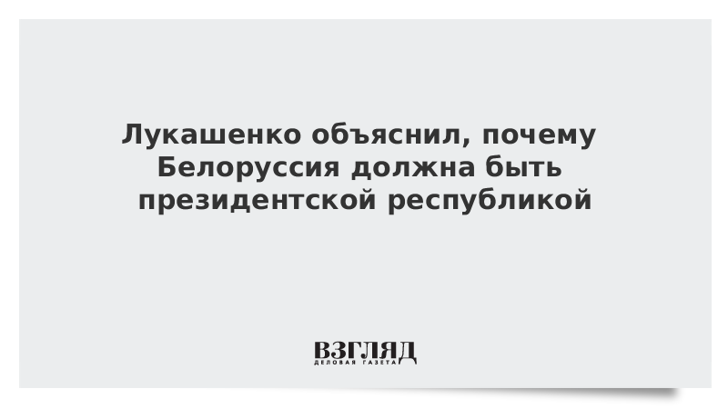Экономика беларуси презентация. Кому нужна беларусь. Беларусь безвизовый режим. Кому нужна беларусь. Страны самые большие должники.