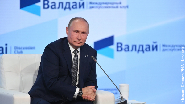 Эксперты: Путин описал модель будущего мирового развития