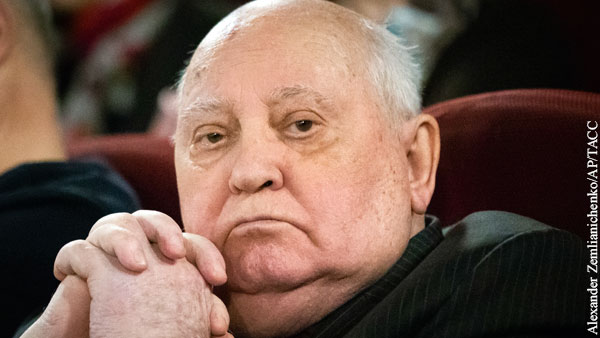 Горбачев заявил о двух разрушивших СССР «роковых ударах»