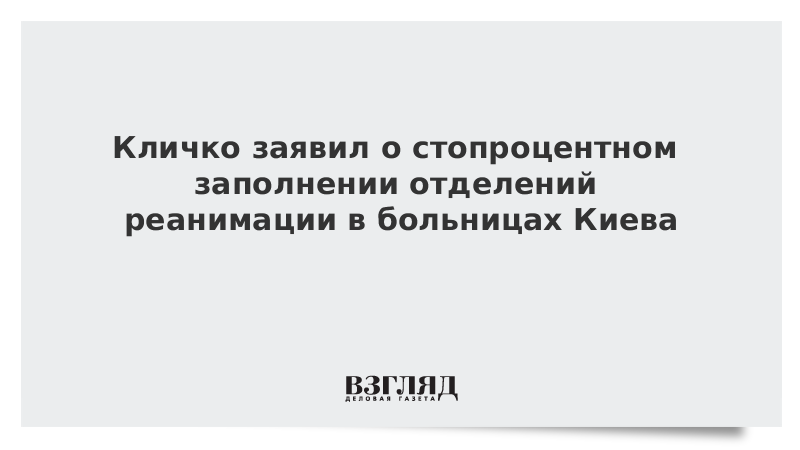 Что написала пугачева о больнице в киеве. Роскомнадзор останавливает.