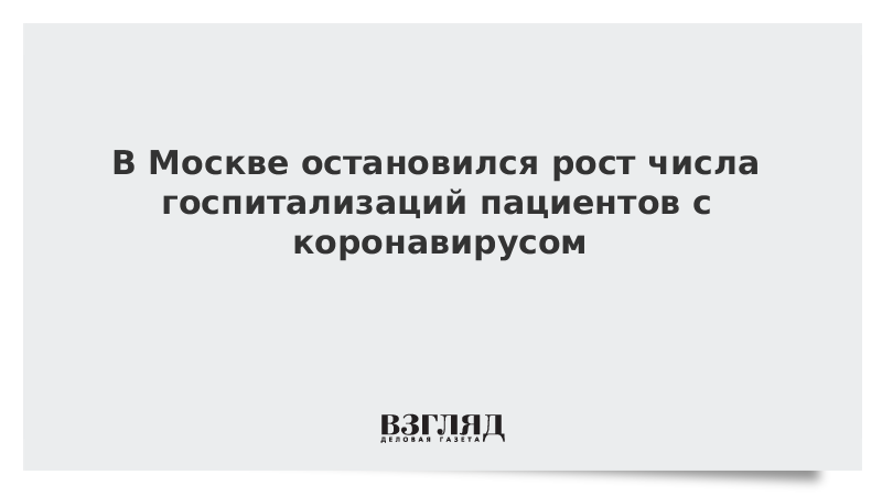 Рост не останавливается