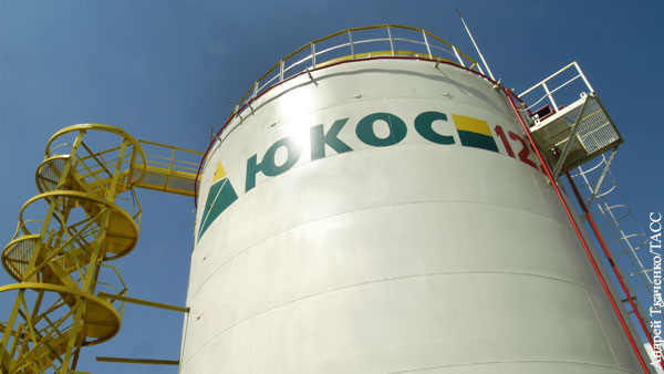 В Нидерландах отменили решение суда по выплате более 50 млрд долларов бывшим акционерам ЮКОСа