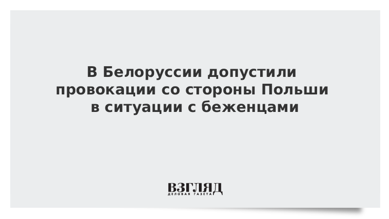 Провокация со стороны бывшего. Провокация со стороны бывшего
