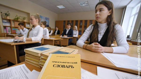 В России собрались ввести новый свод правил орфографии и пунктуации