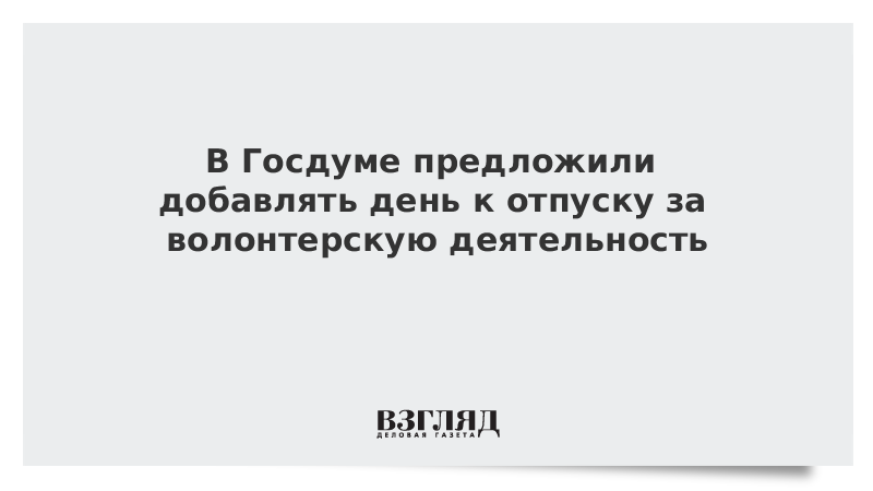 Предложено добавить. Предложено добавить