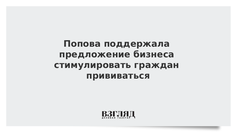 Соль поддерживает предложение 1. Соль поддерживает предложение 1