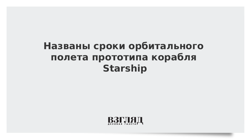 Прототипы судов. Прототипы судов
