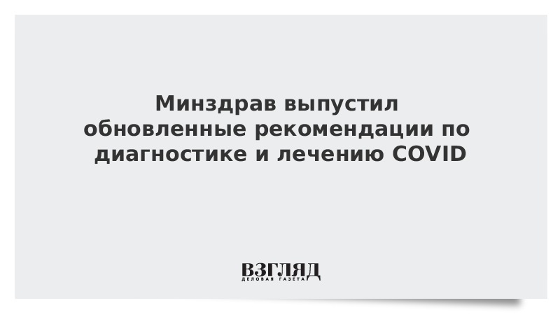 Обращение в минздрав образец. Минздрав предупреждает. Письмо просьба в минздрав рф. Благодарность врачу текст. Минздрав предупреждает курение вредит здоровью.