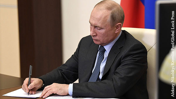 Путин подписал закон о зачислении в Пенсионный фонд конфискованных денег коррупционеров