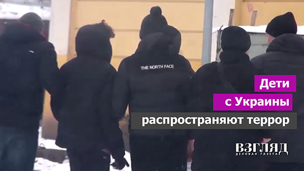 Видео: Дети с Украины распространяют террор