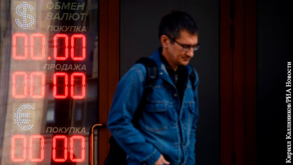 Экономист оценил угрозу США заблокировать конвертацию рублей в доллары