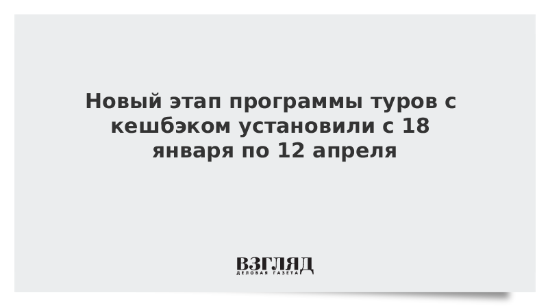 12 Апреля 2022 Новый Год