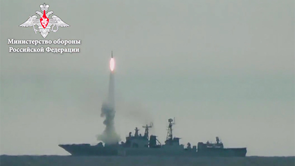 Россия испытала в Японском море новейший противолодочный ракетный комплекс «Ответ»