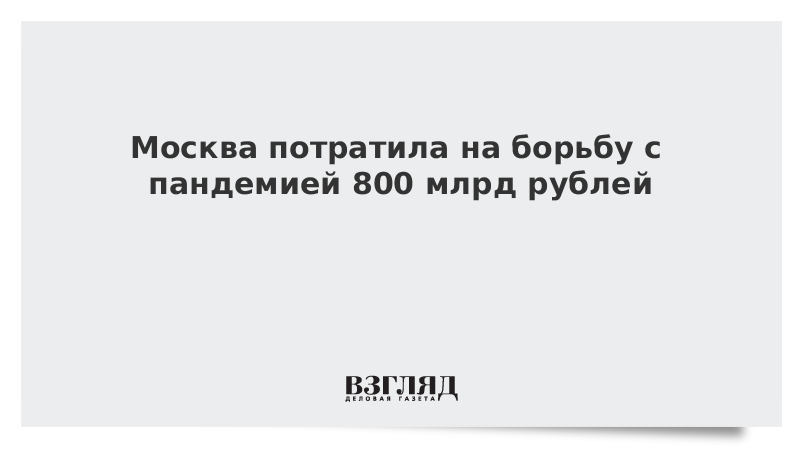Россиян назвали самыми грубыми в мире. Сколько потратили на благоустройство москвы и россии. Москва потратила. Бюджет москвы на благоустройство. Москва потратила.