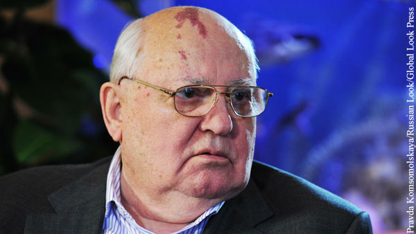 Горбачев объяснил истоки идеи расширения НАТО