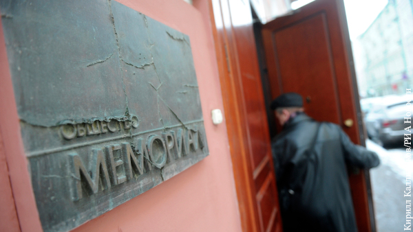 Верховный суд ликвидировал международное общество «Мемориал»
