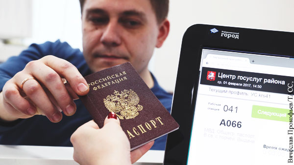 Депутат: Лишение российского гражданства станет более сложной процедурой