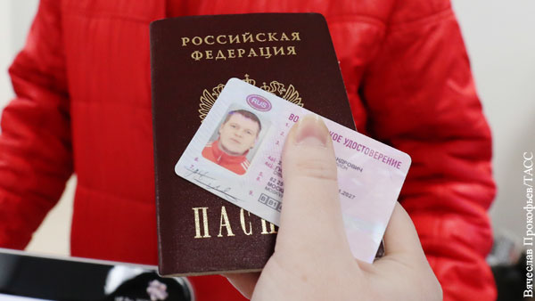 В России разрешили использовать водительские права для упрощенной идентификации 