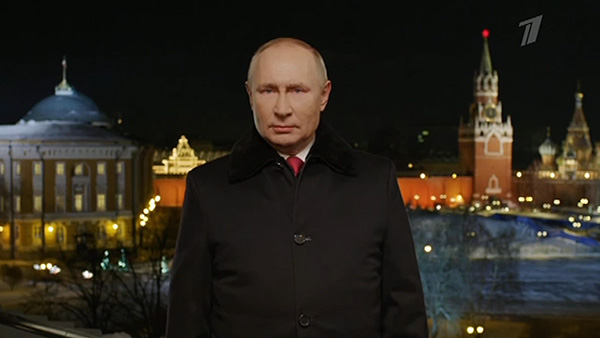 Путин озвучил главное пожелание россиянам в новогоднем обращении