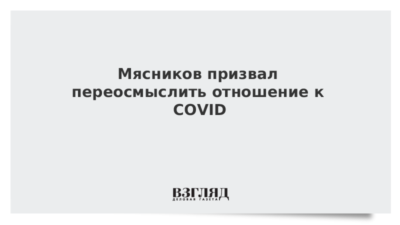 Время переосмыслить. Время переосмыслить