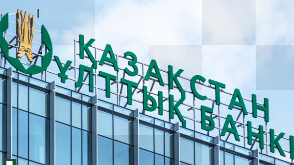Банки временно прекратили работу в Казахстане
