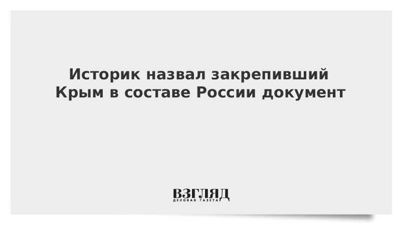 Взгляд ру. Почему приостановлены службы в православных храмах Абхазии.