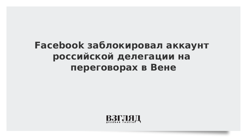 Глава делегации в вене. Глава делегации РФ В Вене Гаврилов. Константин Гаврилов дипломат. Гаврилова Константин Юрьевич МИД. Гаврилова Константин Юрьевич МИД биография.